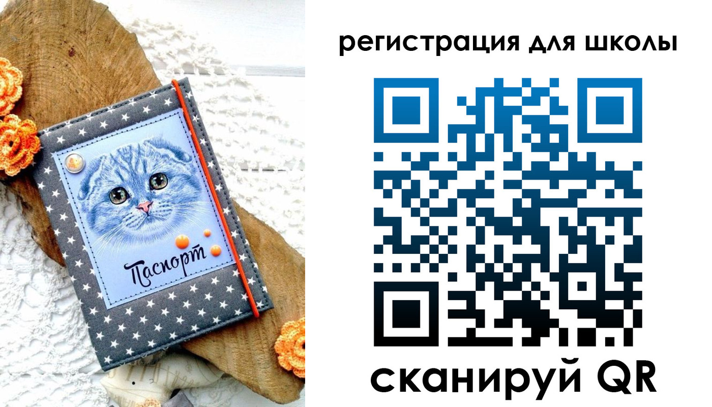 временная прописка в Прохладном