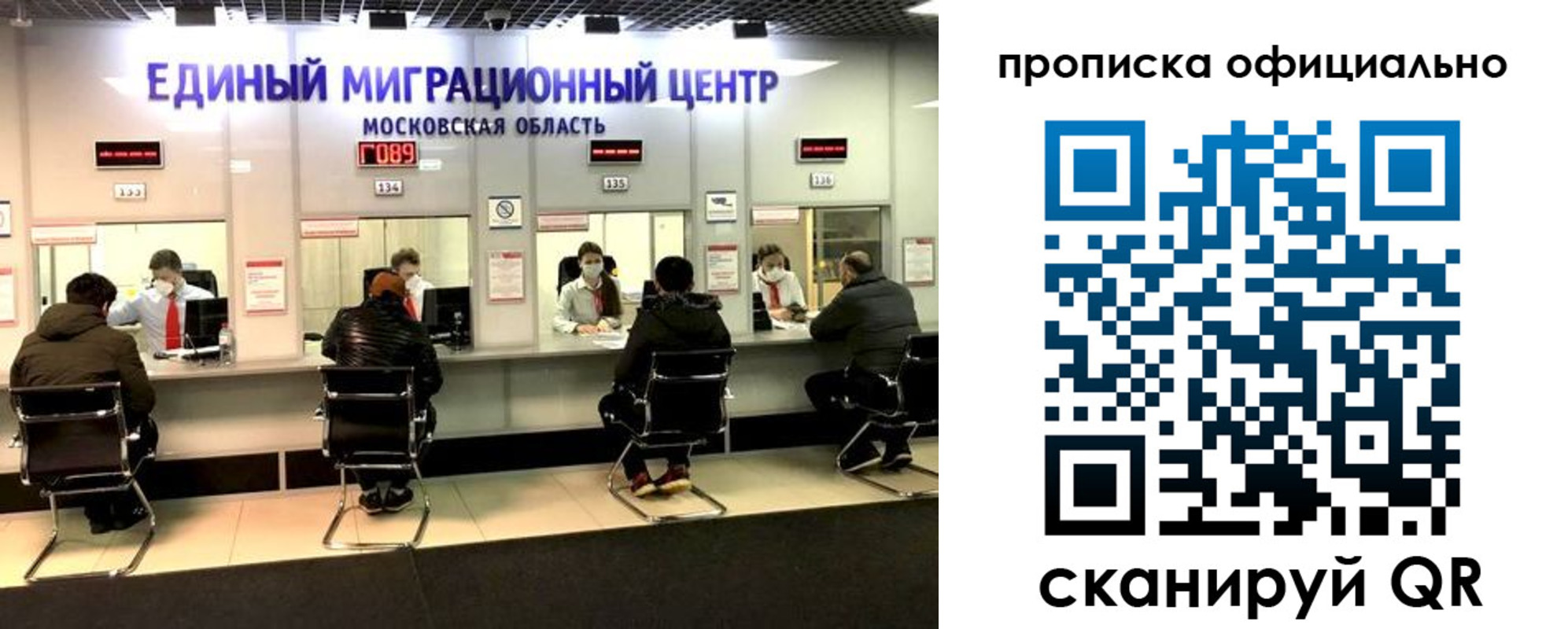 временная регистрация надежно в Прохладном