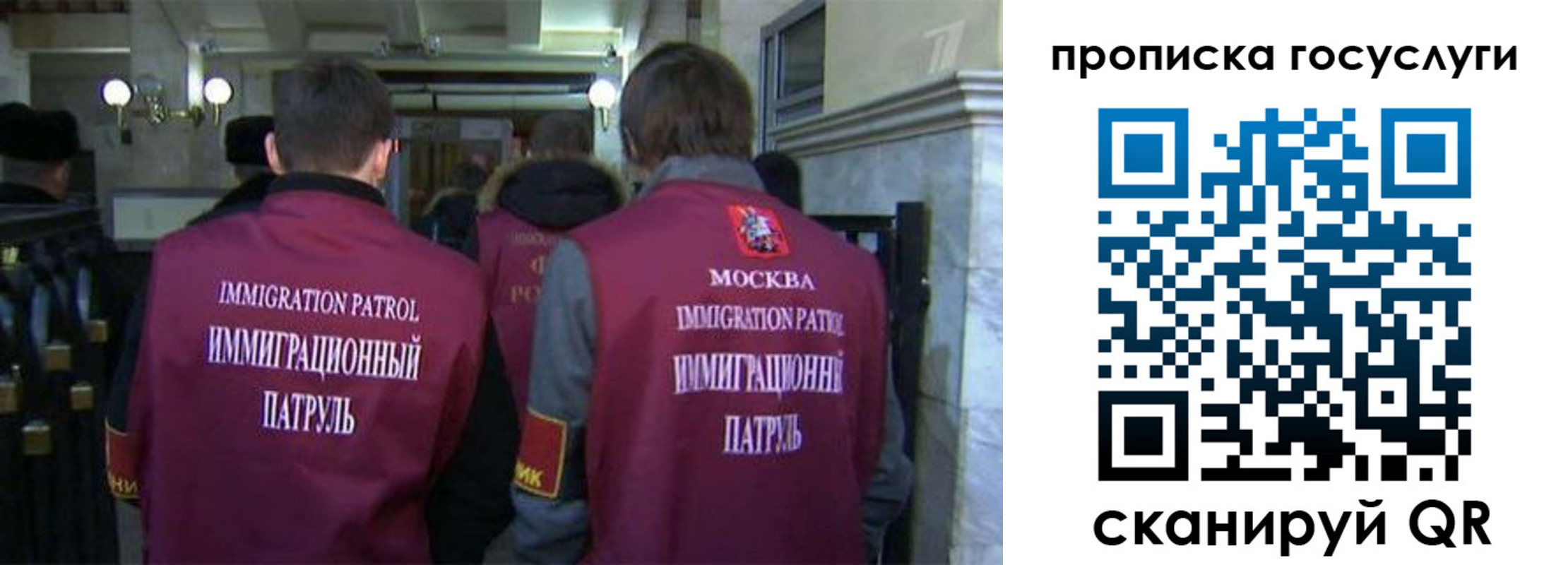 прописка иностранных граждан в Прохладном